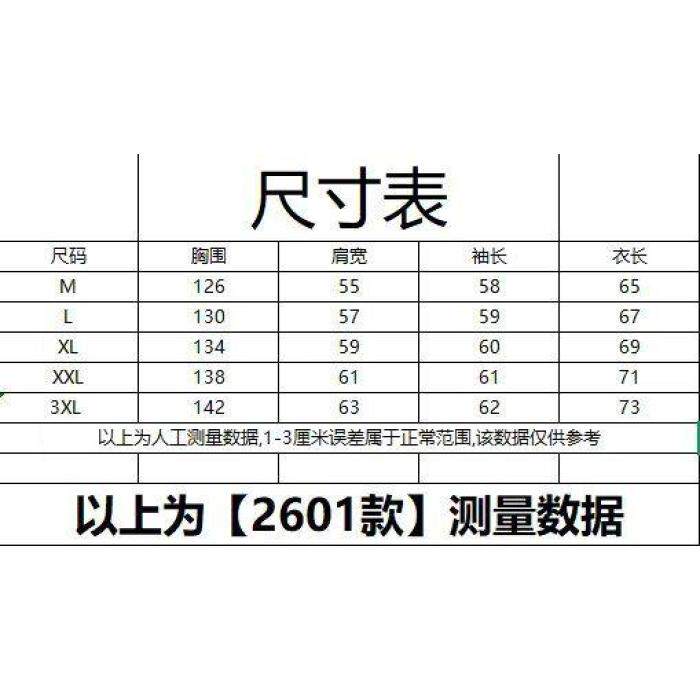 1506-1/J26011/P70春秋新款设计感复古夹克宽松上衣潮图片