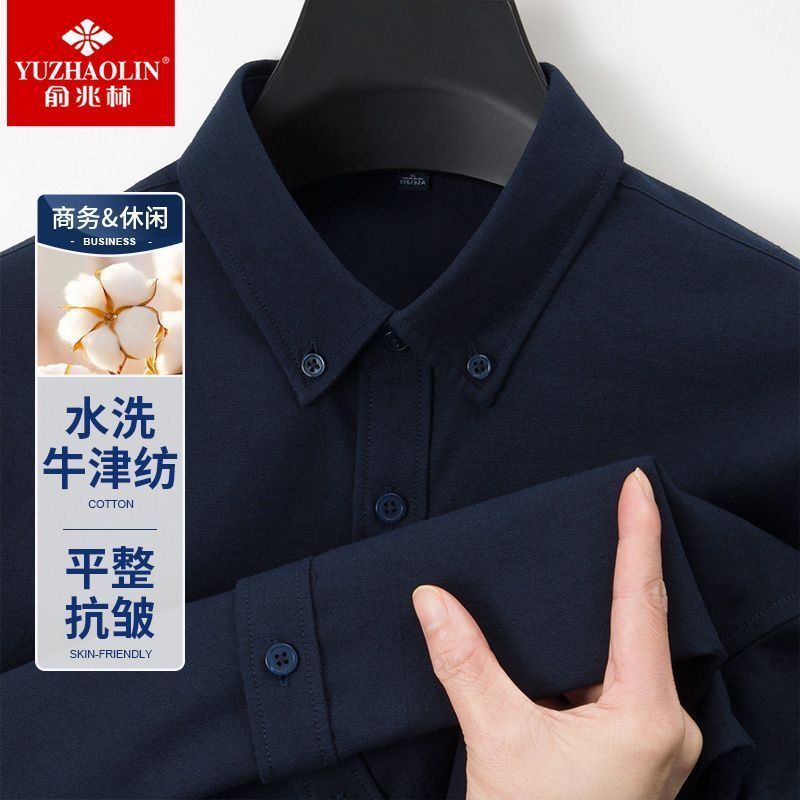 1506-1/C9611/P28新款衬衫男秋装宽松小众设计感上衣图片