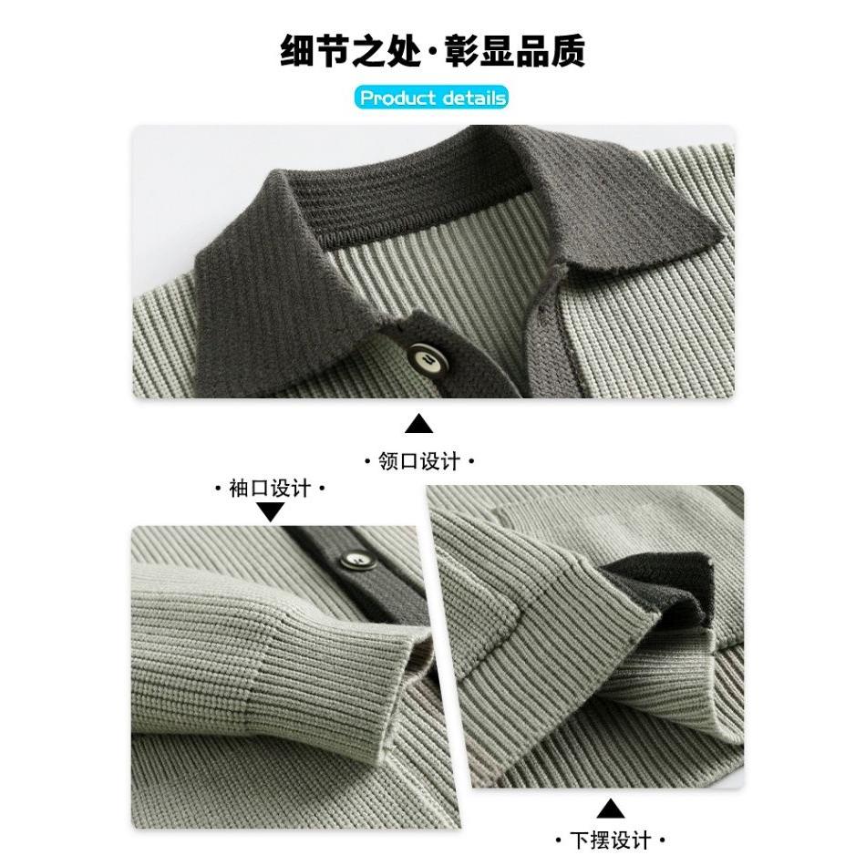 1506/M34831/P60针织开衫男新款秋冬季加厚毛衣外套男士翻领夹克1,男装针织衫/毛衣,星座1506-1
