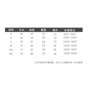 1506-1/TL3761/P37夏季新款港风短袖T恤男百搭图片