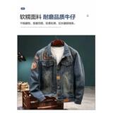 1506-1/JY11281/P64春秋季痞帅大码休闲机车夹克上衣服，男装夹克，星座1506-1