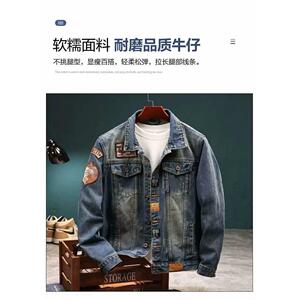 1506-1/JY11281/P64春秋季痞帅大码休闲机车夹克上衣服图片