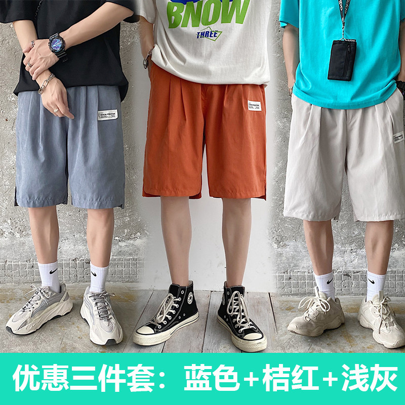 特批潮男黑色宽松夏薄款运动七分短裤五分休闲裤俩件套/,男装休闲裤,星座1506-1