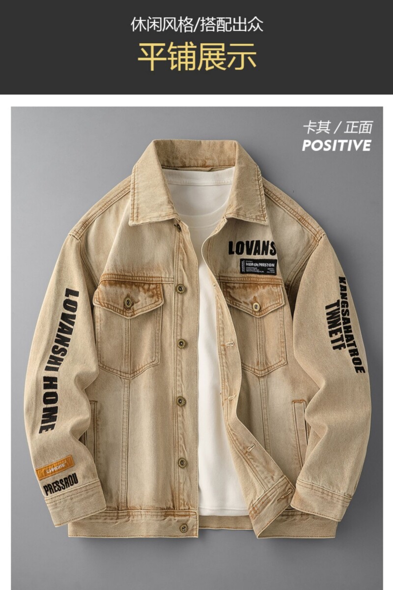 1506-1/JCT071/P72潮牌港风日系原宿风韩版潮流宽松夹克,男装夹克,星座1506-1