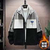 1506/MYGM0111/P49男士夹克秋冬季加绒加厚款保暖摇粒绒服1，男装夹克，星座1506-1