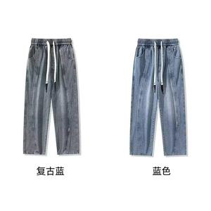 1506-1/KE0731/P45宽松垂感大码直筒长裤休闲复古水洗裤子图片