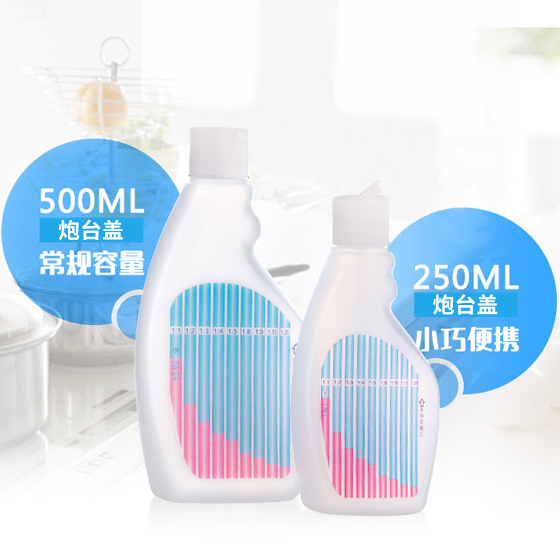 消毒喷壶酒精洗手液稀释瓶分装瓶