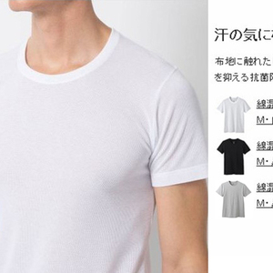 2件装 男士无印日式良品无侧缝天竺编织纯棉短袖t恤打底衫薄汗衫