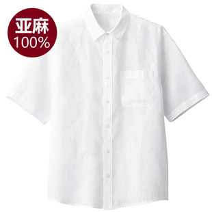 日式 男轻薄方领短袖 无印纯亚麻衬衫 良品夏季 衬衣商务青年麻料上衣