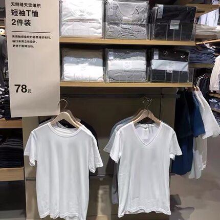 舒适2件装！日式良品风男士圆领/V领短袖T恤衫天竺棉打底纯棉汗衫