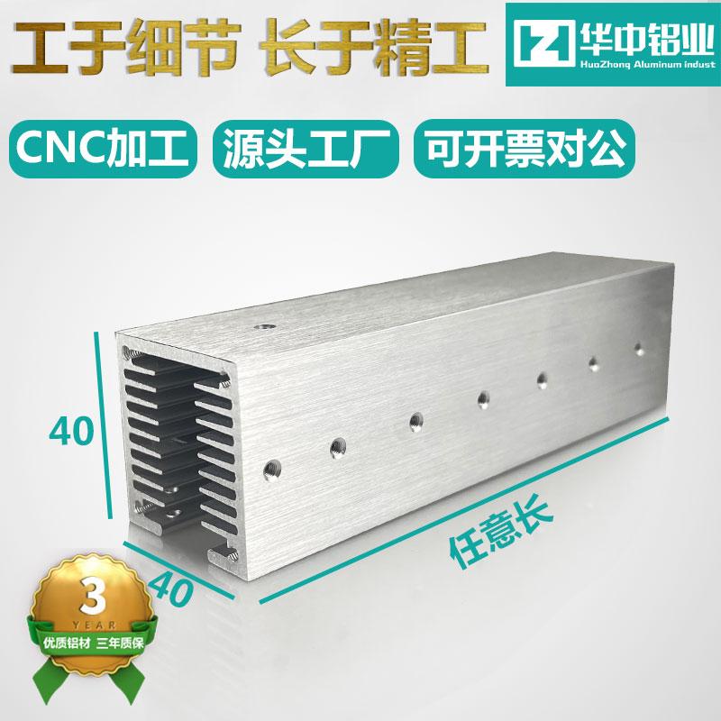 厂家直营u型散热片铝华中