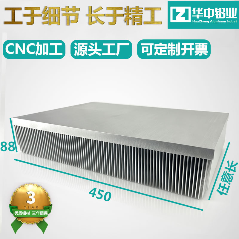 华中大功率高密齿铝散热器定制图片