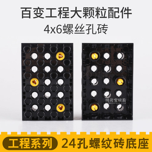 兼容le高45002百变工程积木教具