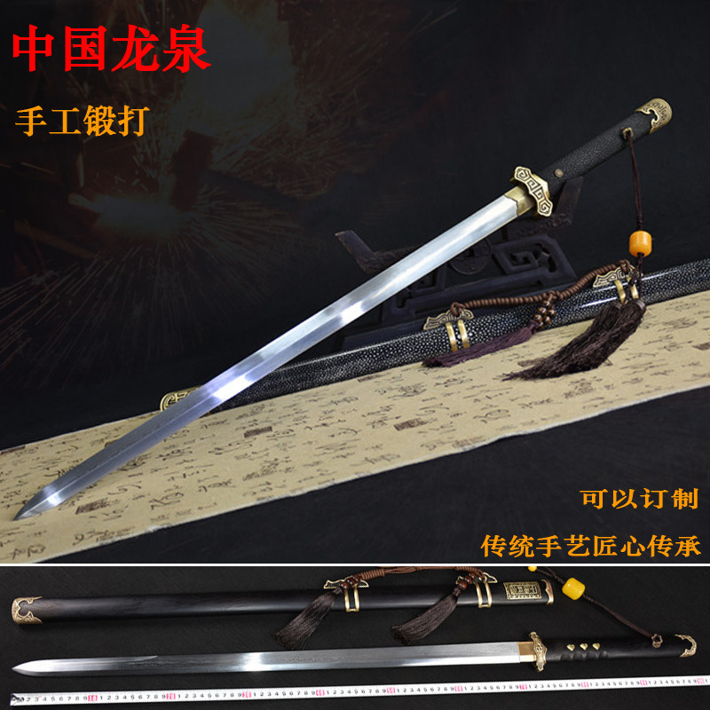 唐剑龙泉市刀剑宝剑一体手工长剑刀剑