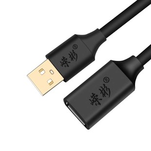 F黑色 USB2.0延长线方头公对母手机快充键盘鼠标U盘LED镀锡铜丝A