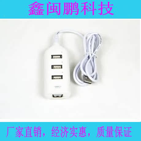 Hub USB - Ref 367435 Image 3