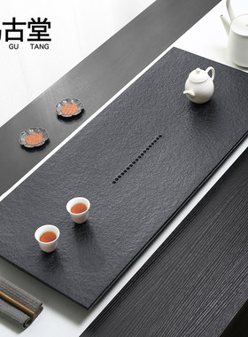 天然乌金石茶盘家用简约石头大号整块火烧石材办公茶台茶具托