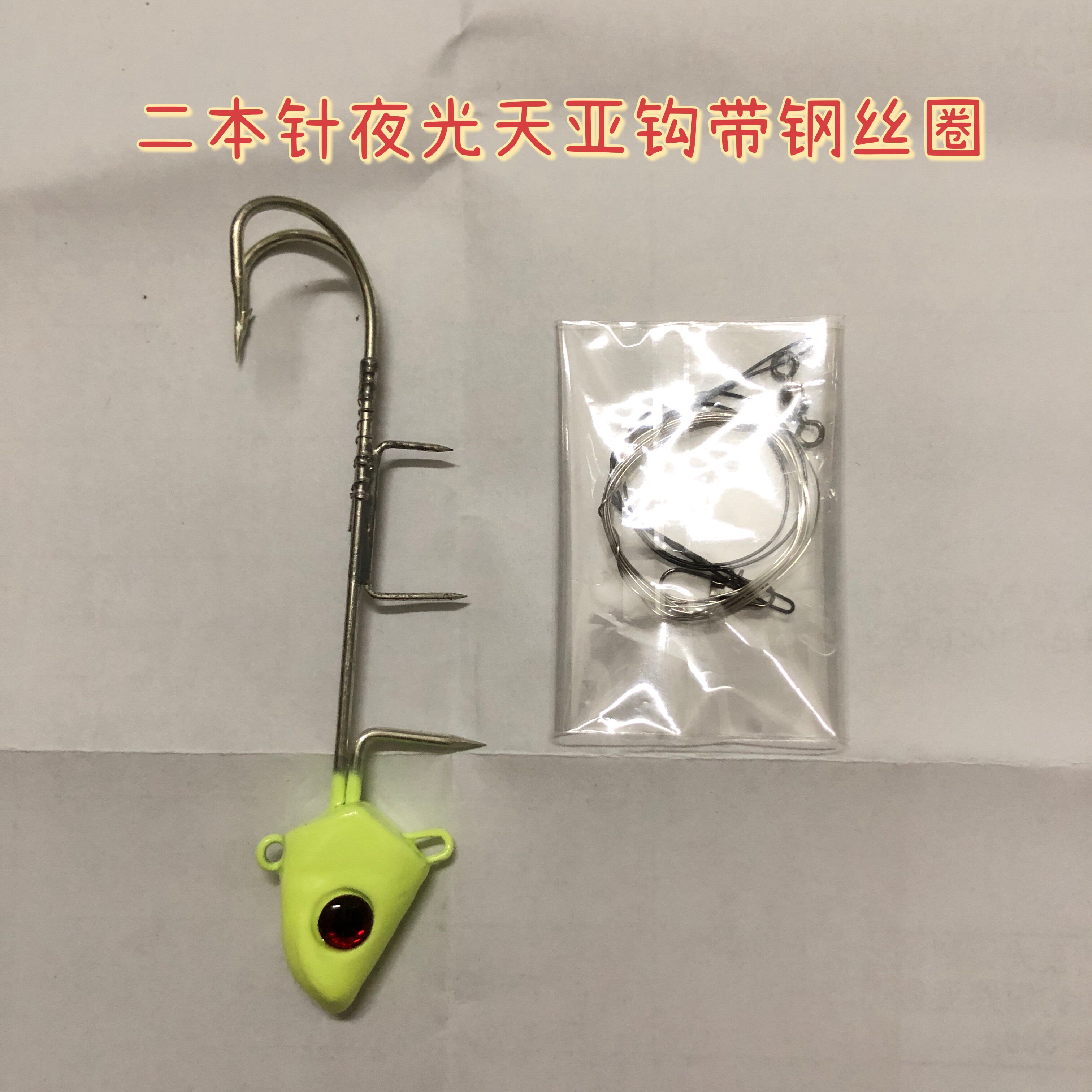 夜光太刀鱼海钓铅头钩带鱼鱼钩