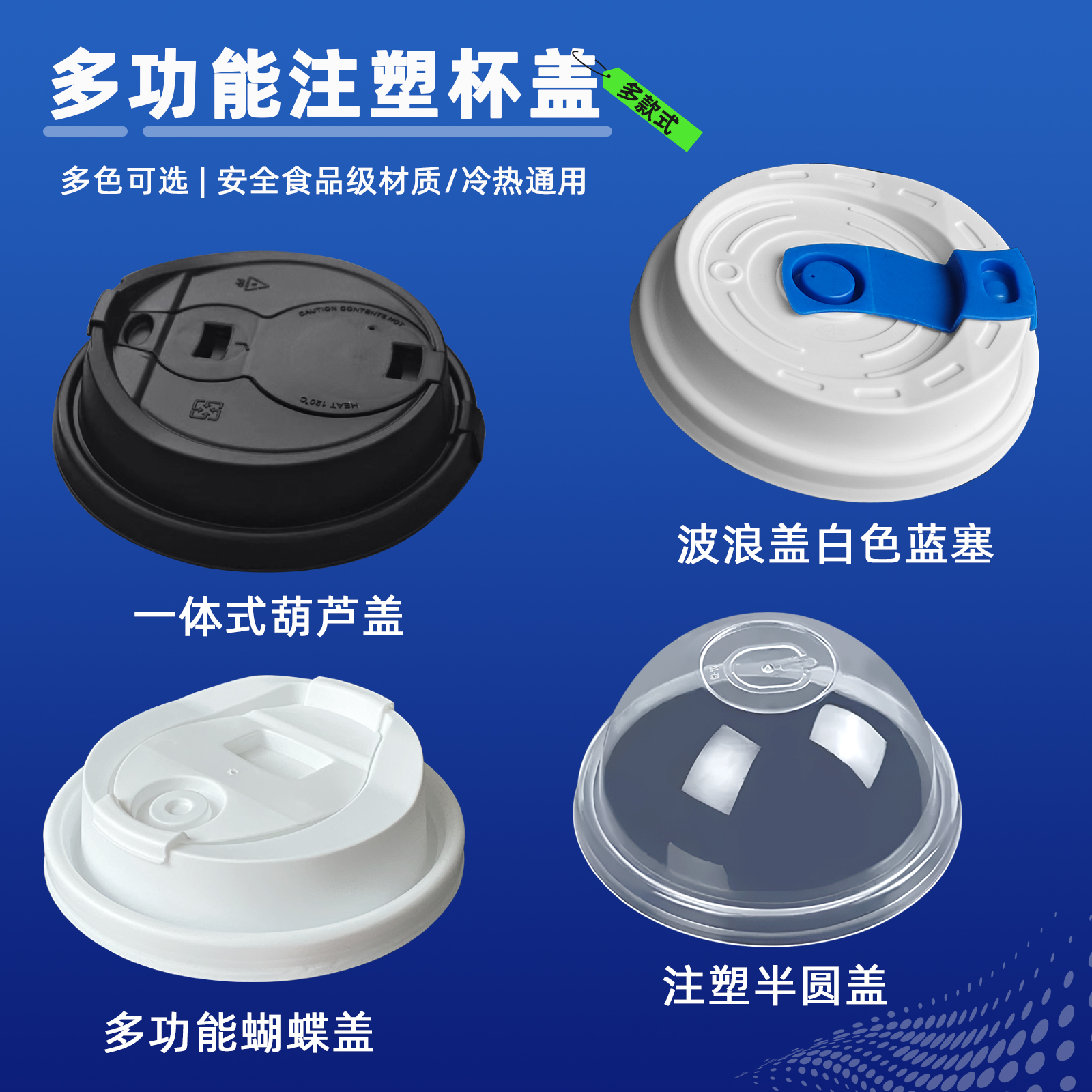 初茶霸王茶姬茉莉奶白茶同款盖子