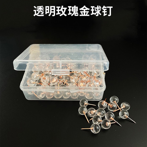 玫瑰金透明工字钉木夹钉按钉圆球软木板毛毡板钉展示装饰主题现货