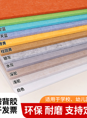 定制幼儿园毛毡板展示板软木板照片墙公告栏留言板背景墙贴板装饰