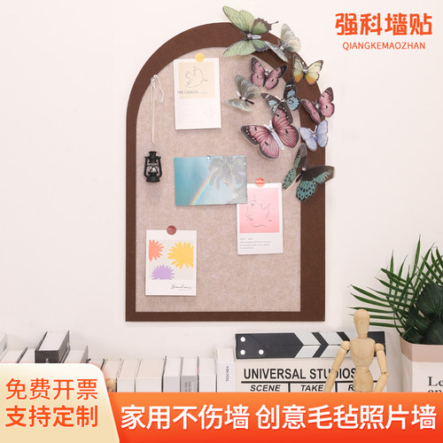 创意拱门毛毡板照片墙双层不伤墙