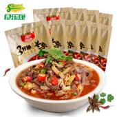 食乐康羊杂原味香辣200克 3袋羊汤小吃俩种口味任意搭配即食羊杂