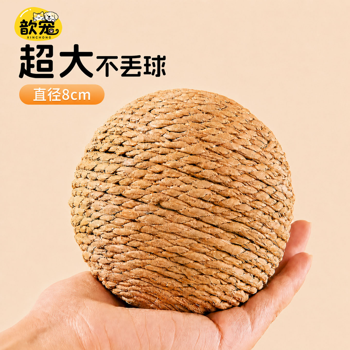 猫玩具自嗨解闷剑麻球超大磨牙耐咬发声球消耗体力逗猫棒猫咪用品