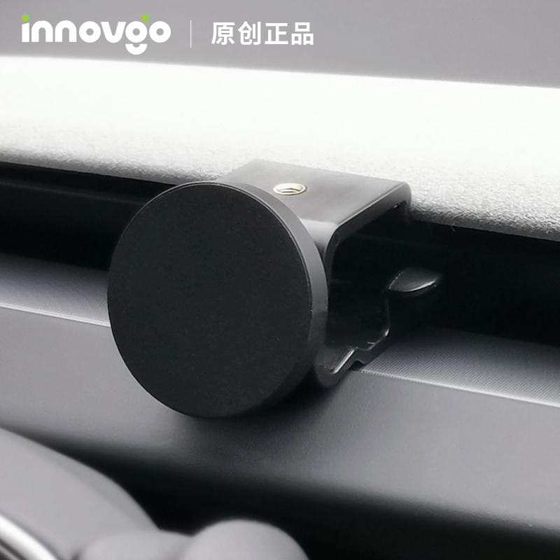 Model3车载专用磁吸支架innovgo