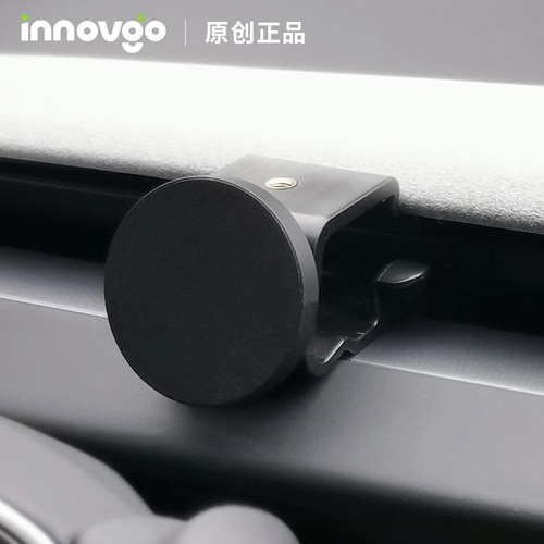 Model3车载专用磁吸支架innovgo