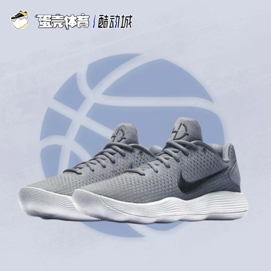 Nike Hyperdunk 2017 LOW EP 舒适透气 低帮 篮球鞋