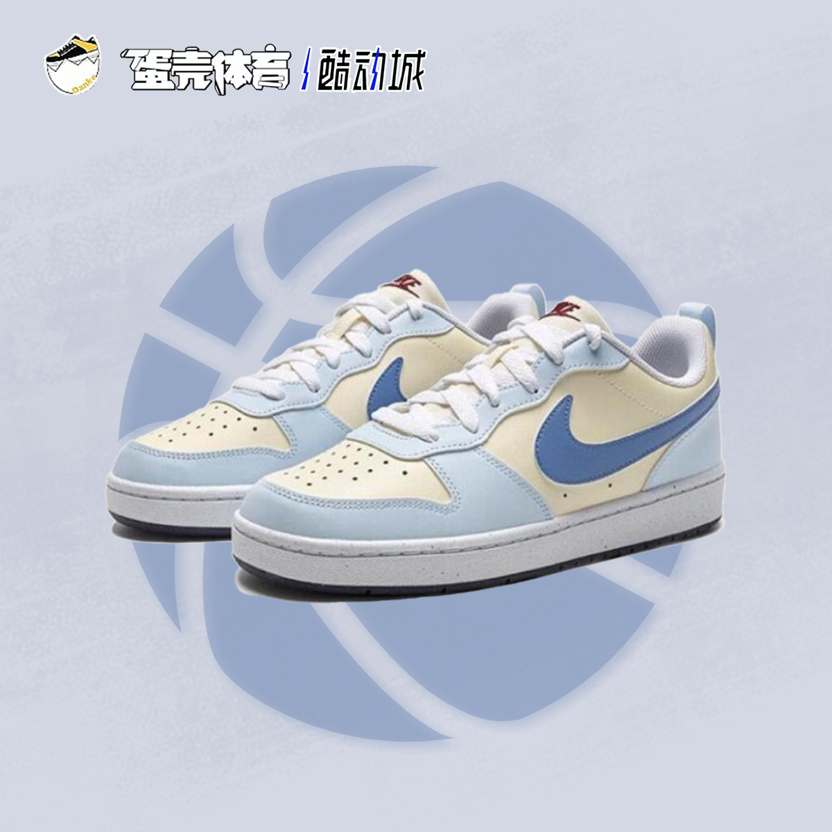 Nike Court Borough 复古潮流防滑休闲低帮板鞋 FV8120-141