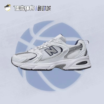 NewBalance530轻便耐磨跑步鞋