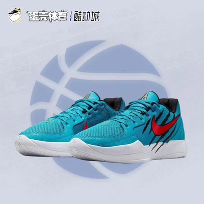 Nike Ja 2 DRAFT NIGHT EP 男款 篮球鞋 HQ1760-400