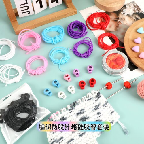 Knitting stitches holder 针织编织防脱袖子针防解针毛线DIY工具