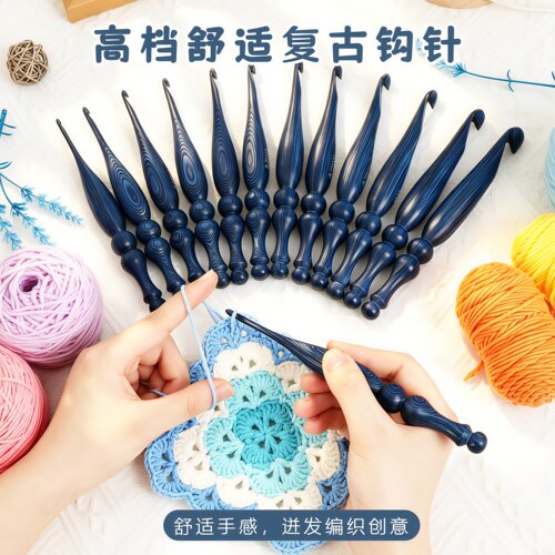 蓝色欧式复古钩针工具礼盒套装