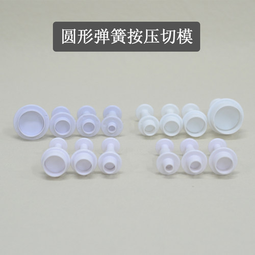 烘焙翻糖蛋糕面食饼干模具