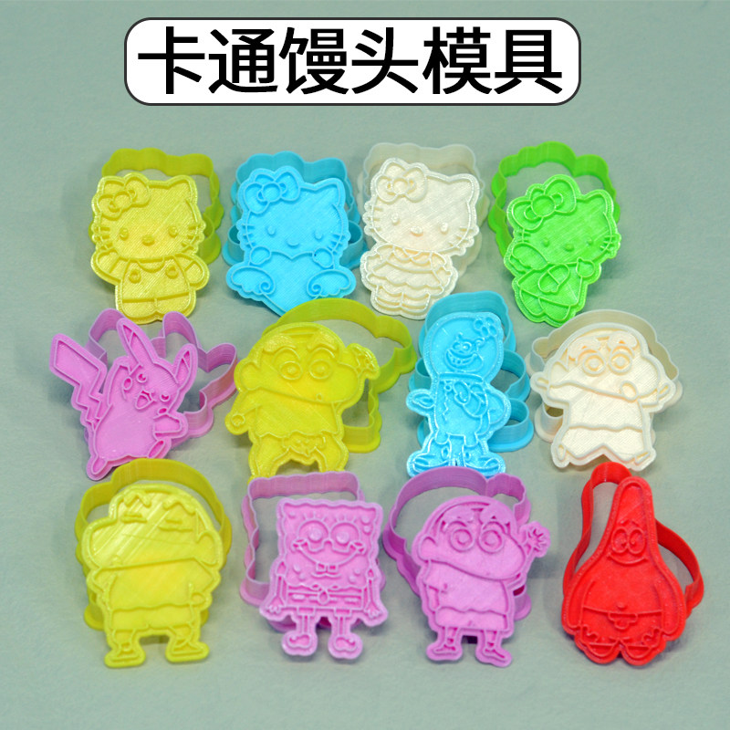 清仓卡通立体饼干模具海绵宝宝kt猫蜡笔小新皮卡丘西瓜模曲奇工具