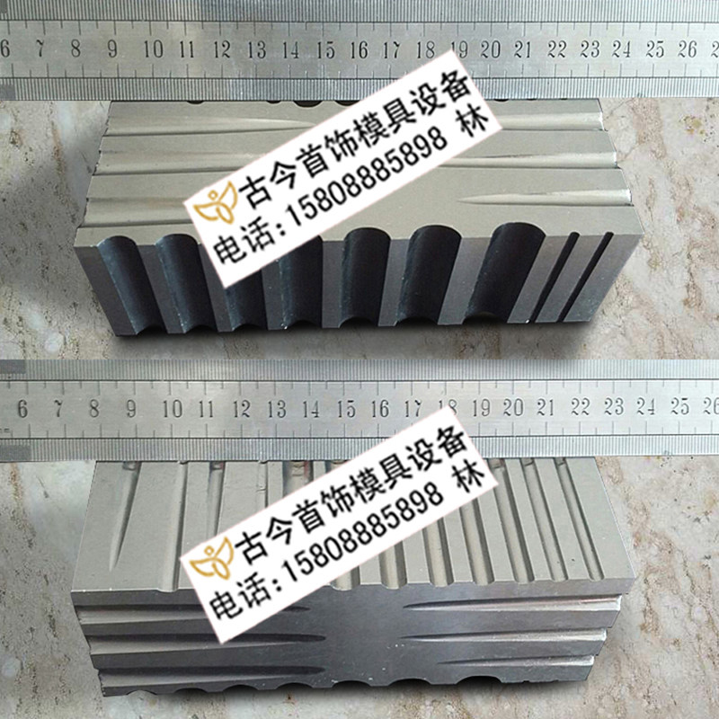 打金工具设备首饰加工特大四面坑铁金银铜饰大槽条长条槽韭菜边槽