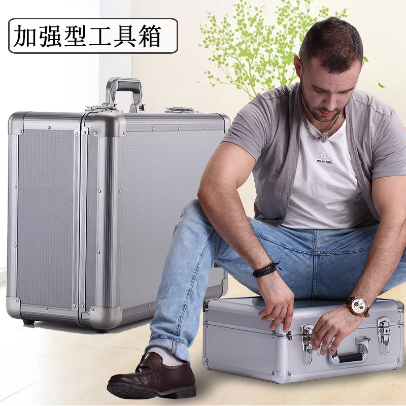 ALUBOX大号手提收纳箱铝合金多功能家具维修工具箱喷漆电钻收纳