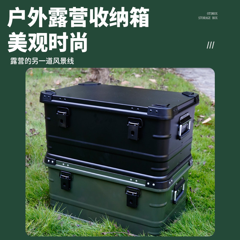 户外收纳箱露营整理箱车载后备箱堆叠家用储物收纳箱子书箱防尘