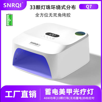 SNRQI赛迩齐美甲灯LED光疗机双手手枕美甲感应速干烤灯美甲店专用