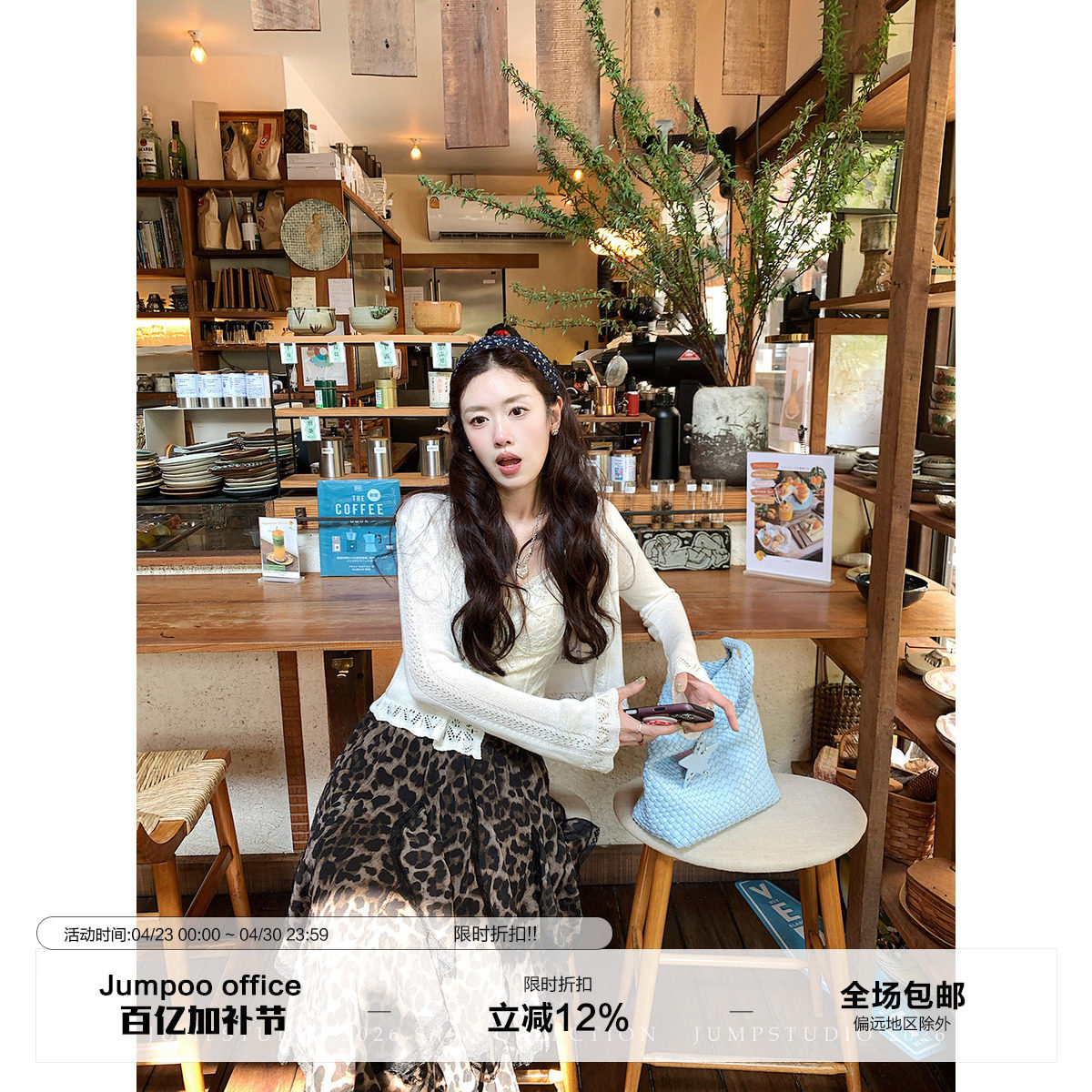 草莓跳 莱赛尔蕾丝针织开衫女春夏亲肤透气防晒衫显瘦百搭上衣