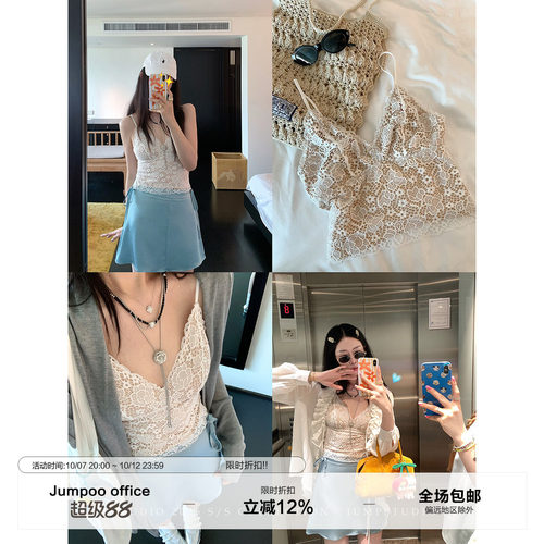 草莓跳法式性感重工双层内衬吊带背心女夏季显瘦百搭美背蕾丝上衣