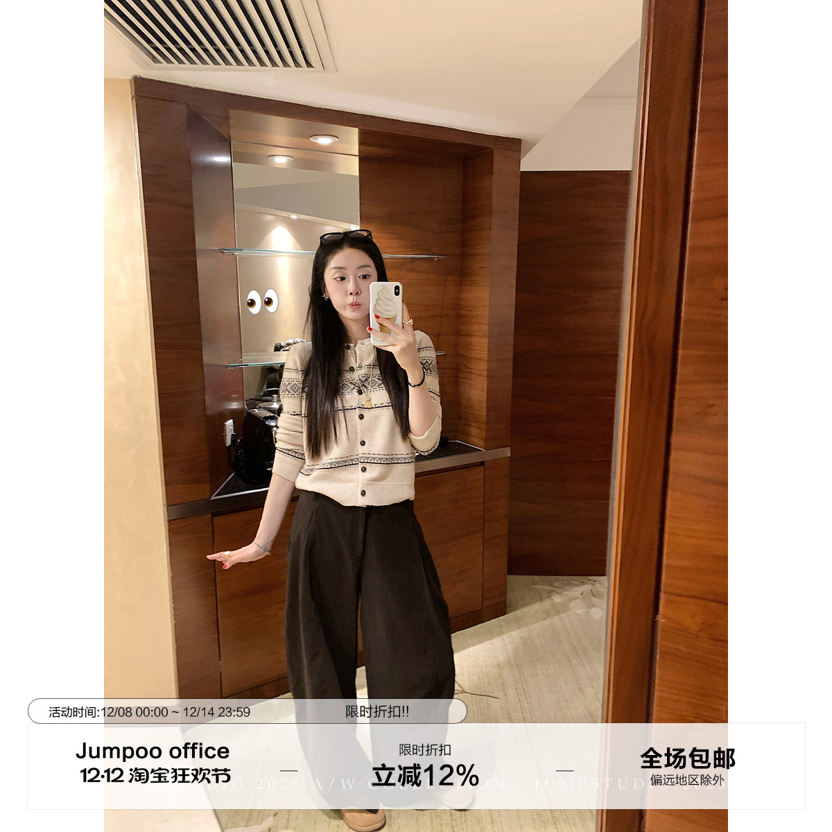 草莓跳 慵懒风复古弯刀休闲裤女冬季设计感宽松显瘦阔腿拖地裤子