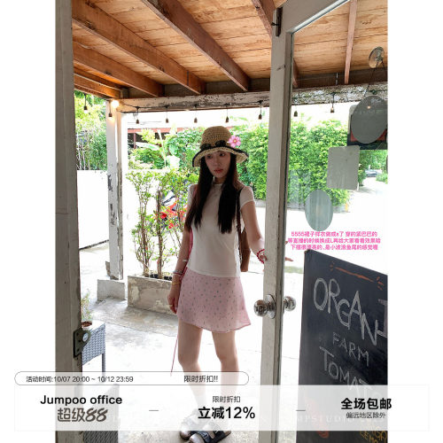 草莓跳 粉色浪漫碎花半身裙女夏季小清新减龄a字裙高腰显瘦裙子