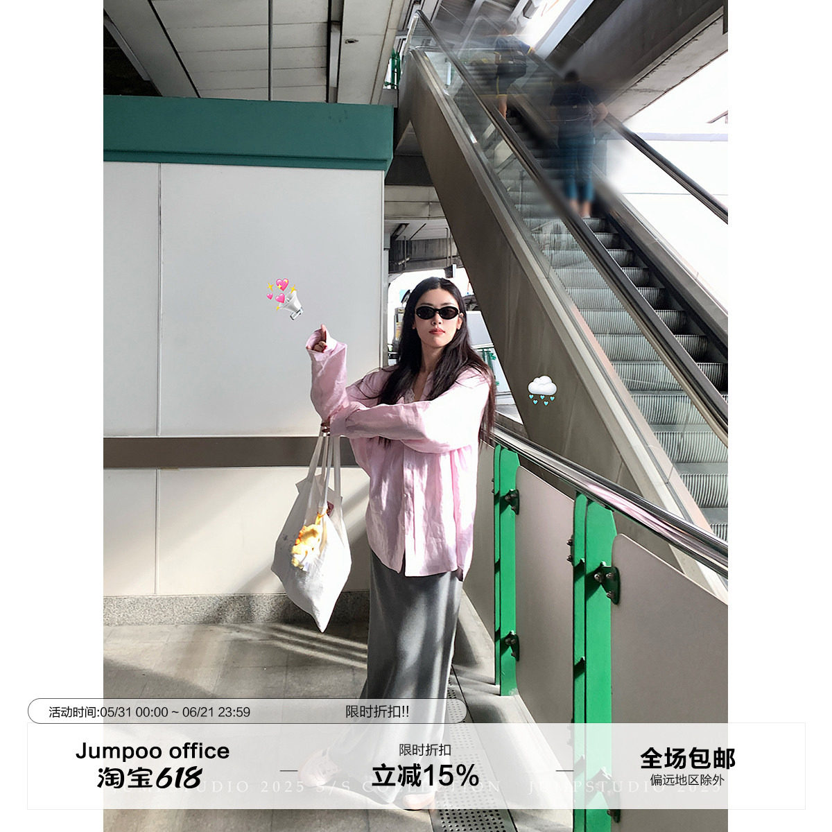 草莓跳 设计感直筒半身裙女夏季慵懒风垂感显瘦中长款休闲裙子