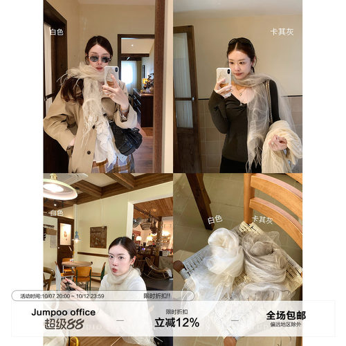 草莓跳 100%桑蚕丝流苏轻盈薄款丝巾女秋季高级感文艺复古围巾