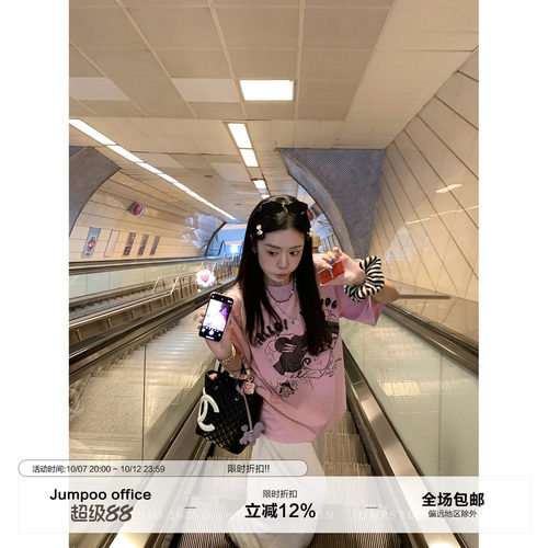 草莓跳 美少女卡通印花圆领短袖T恤女秋季舒适休闲宽松百搭上衣
