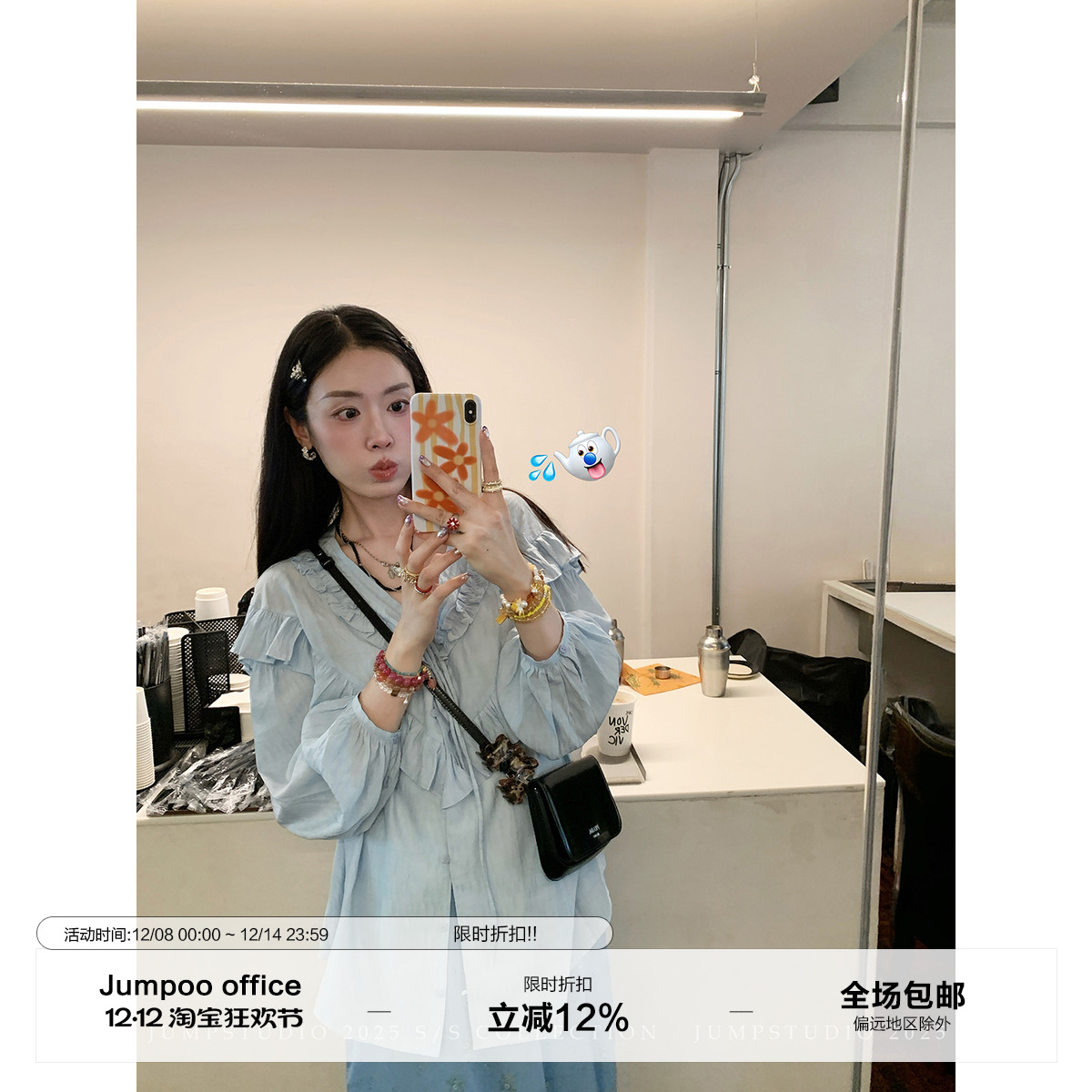 草莓跳 法式木耳边V领系带衬衫女夏季浪漫减龄衬衣宽松显瘦上衣